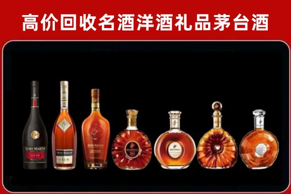 菏泽市定陶回收拉菲红酒